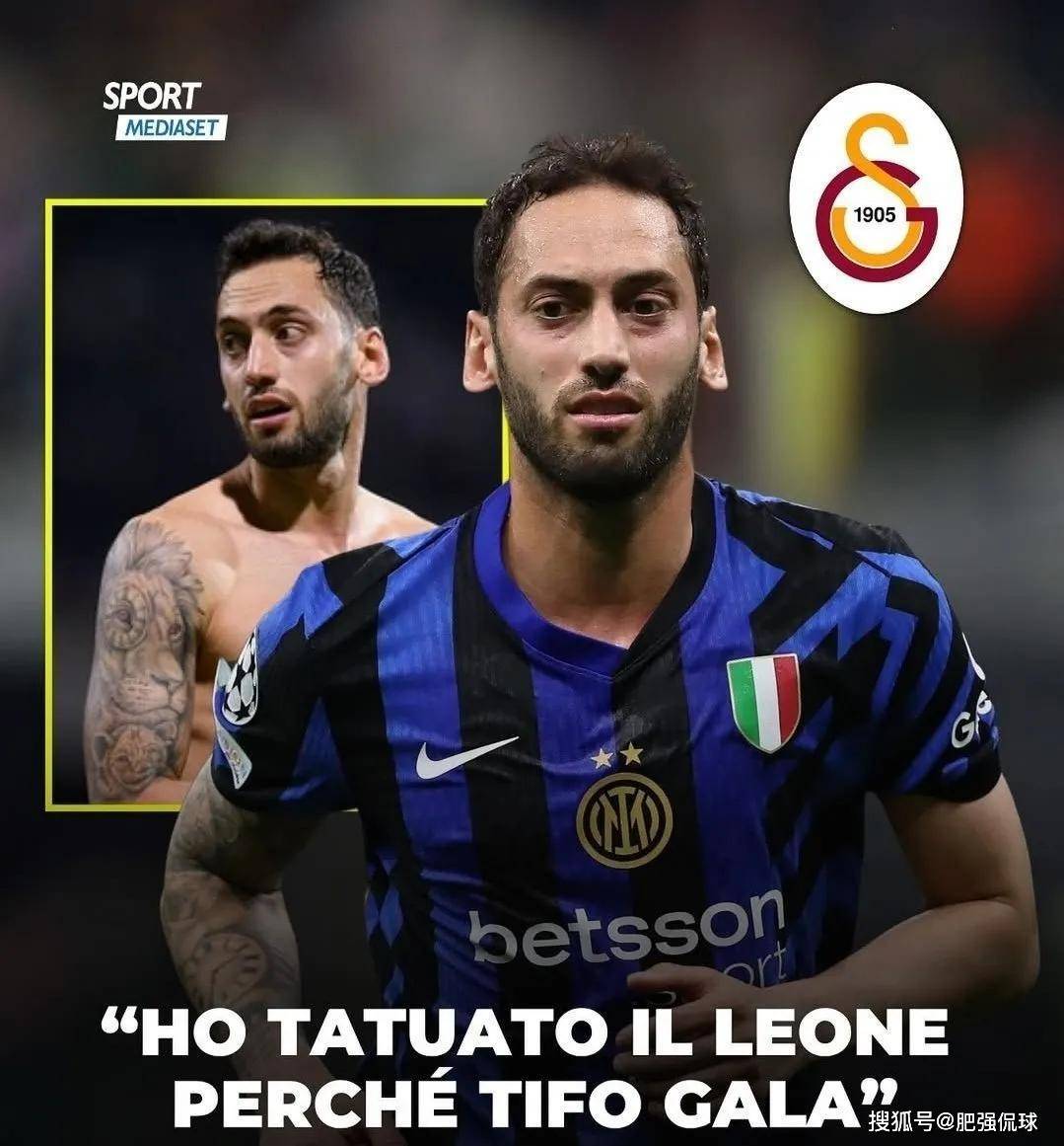 国米欧冠决赛失利与转会操作，凸显归属感与认同感的重要价值！