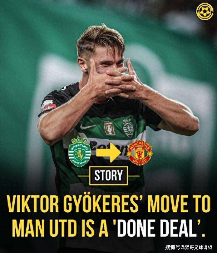 瑞典射手哲凯赖什示好曼联，或成阿莫林解题关键